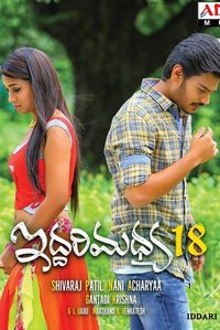 Iddari Madhya 18