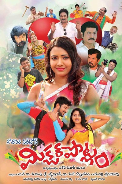 Mixture Potlam official poster