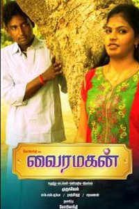 Vairamagan
