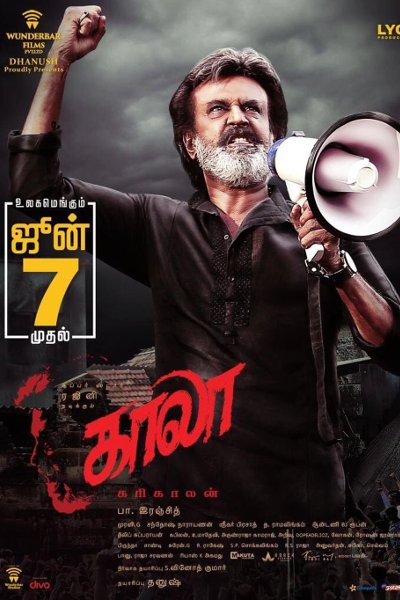 Kaala