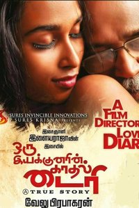 Oru Iyakkunarin Kadhal Dairy