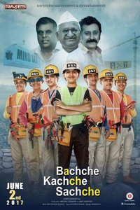 Bachche Kachche Sachche