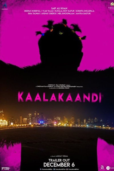 Kaalakaandi
