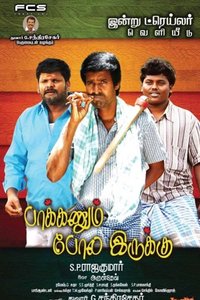 Paakkanum Pola Erukku