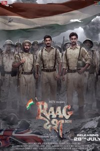 Raagdesh