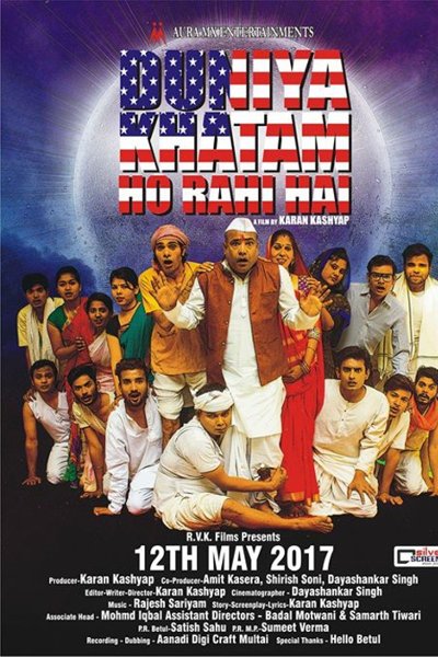 Duniya Khatam Ho Rahi Hai