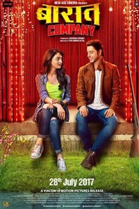Baaraat Company