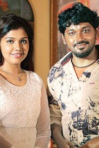 Onaaiygal Jaakirathai