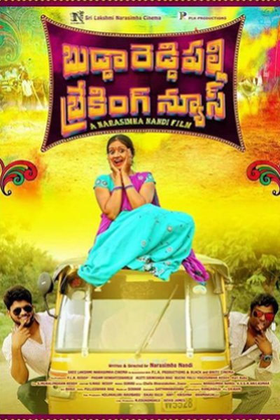 Buddareddypalli Breaking News