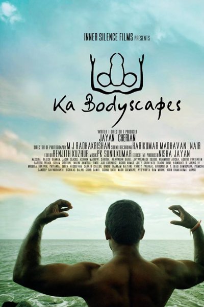 Ka Bodyscapes