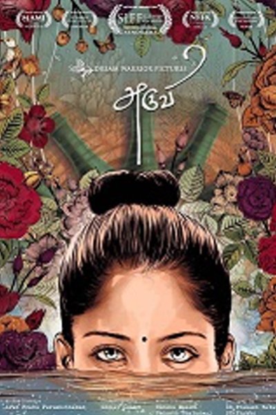 Aruvi