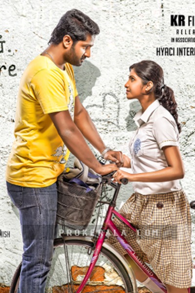 Kaadhal Kasakuthaiya