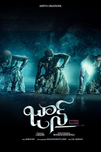 June official poster