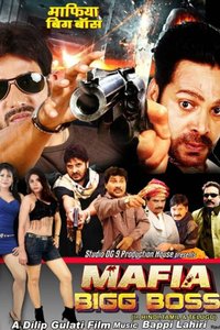 Mafia Bigg Boss