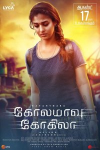 Kolamavu Kokila (Co Co)