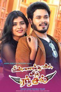  Vinnai Thandi Vantha Angel