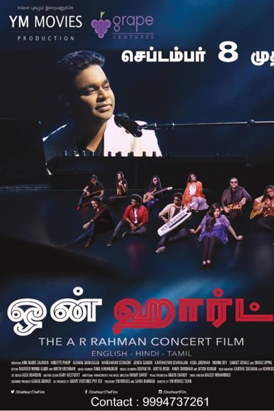 One Heart: The AR Rahman Concert Film