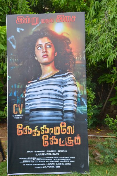 Katkkaamalayea Keatkum 