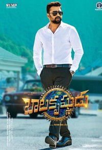 Balakrishnudu