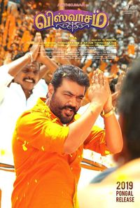 Viswasam