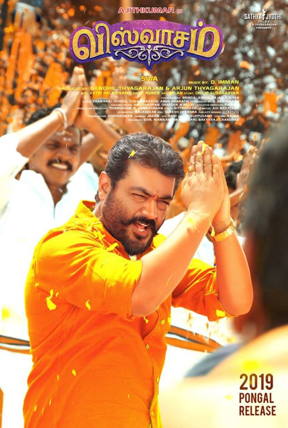 Viswasam