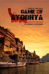 Game Of Ayodhya