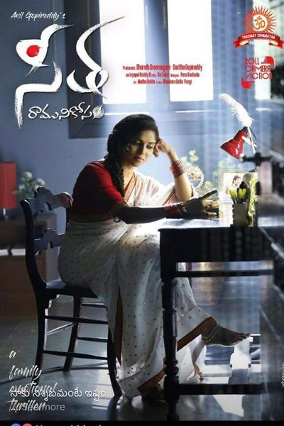 Seetha...Ramuni Kosam