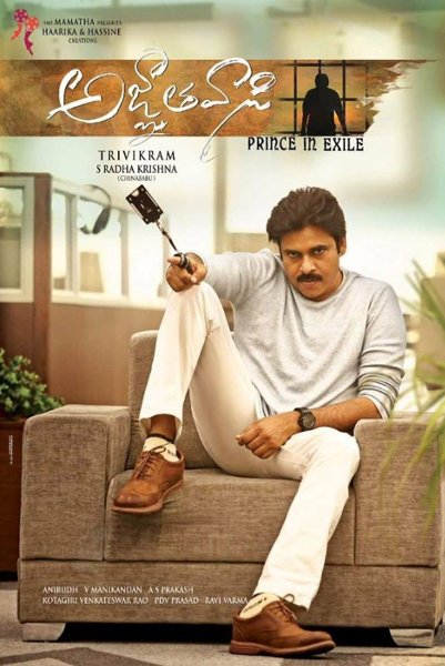 Agnyaathavaasi