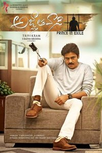 Agnyaathavaasi