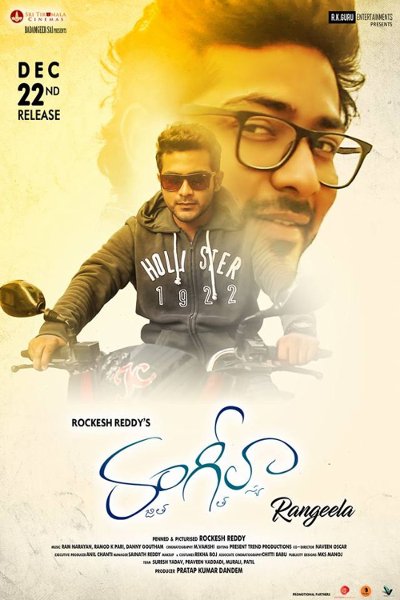 Rangeela official poster