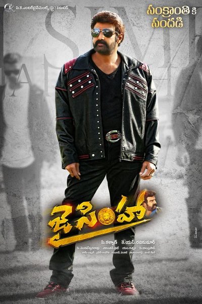 Jai simha official poster