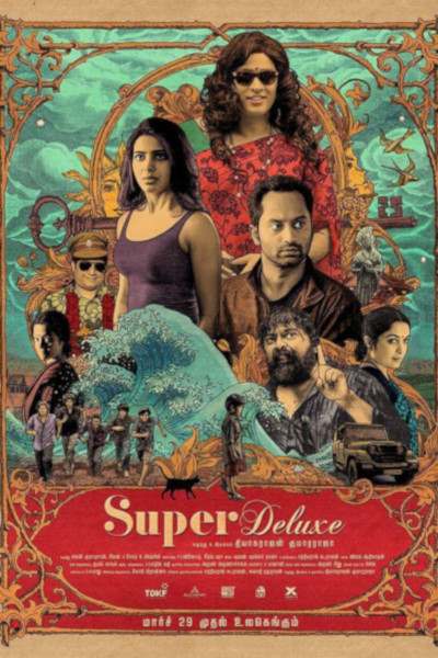 Super Deluxe