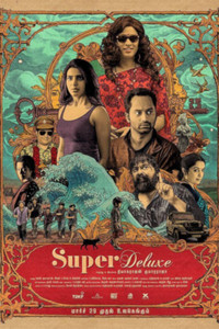 Super Deluxe