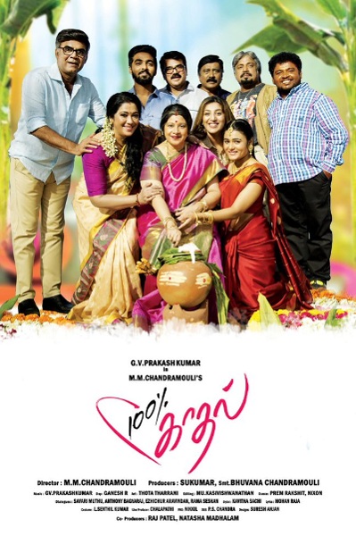 100 Percent Kaadhal 