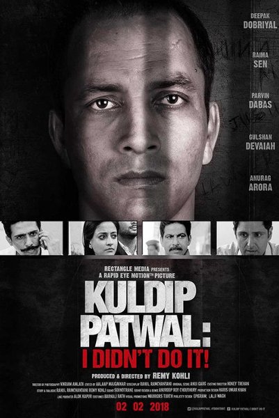 Kuldip Patwal: I Didn’t Do It !