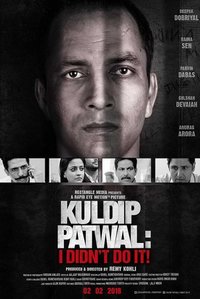 Kuldip Patwal: I Didn’t Do It !