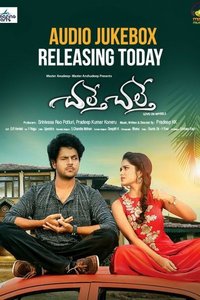 Chalthe.... Chalthe.... 