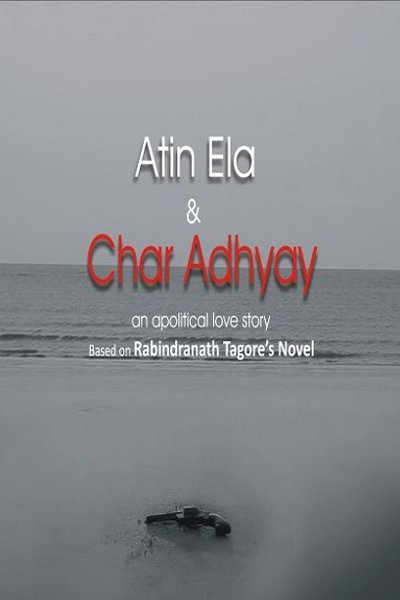 Atin Ela And Charadhyay