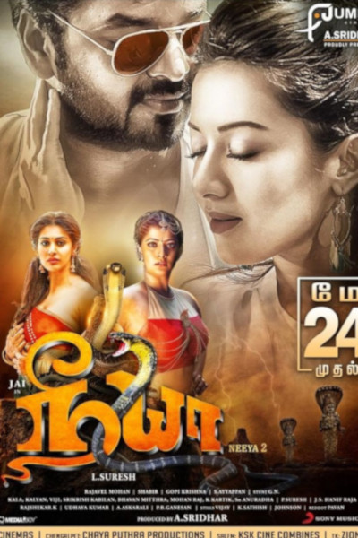 Neeya 2 official poster