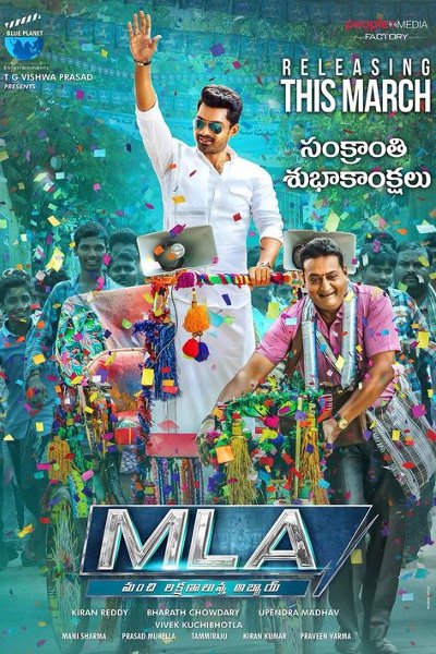 MLA official poster