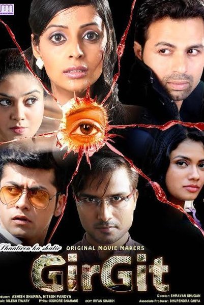 Shaatiron Ka Shaatir Girgit official poster