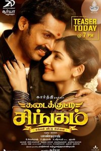 Kadai Kutty Singam