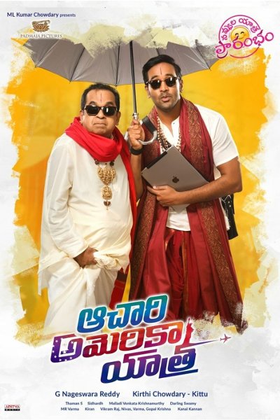 Achari America Yaatra