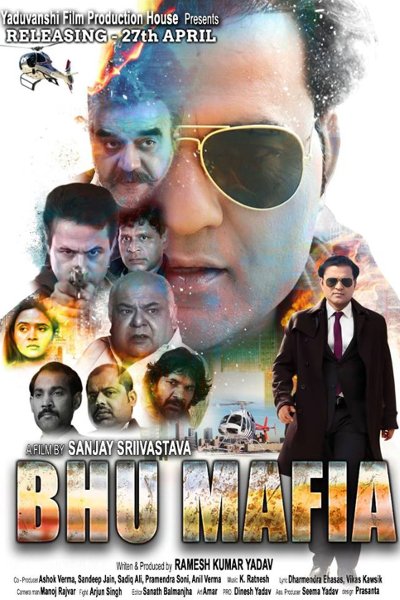 Bhu Mafia
