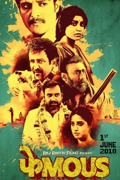 Phamous official poster