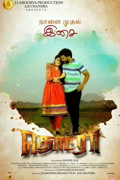 Thodraa official poster