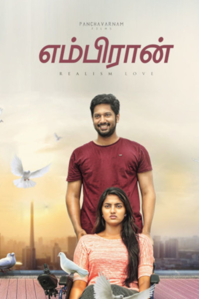 Embiran official poster