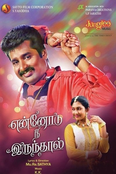 Ennodu Nee Irundhaal