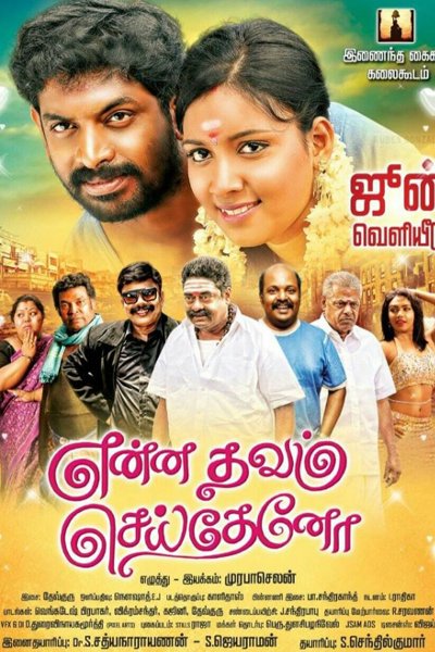 Enna Thavam Seitheno