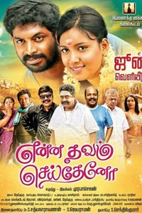 Enna Thavam Seitheno
